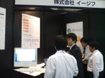 Booth0601_21